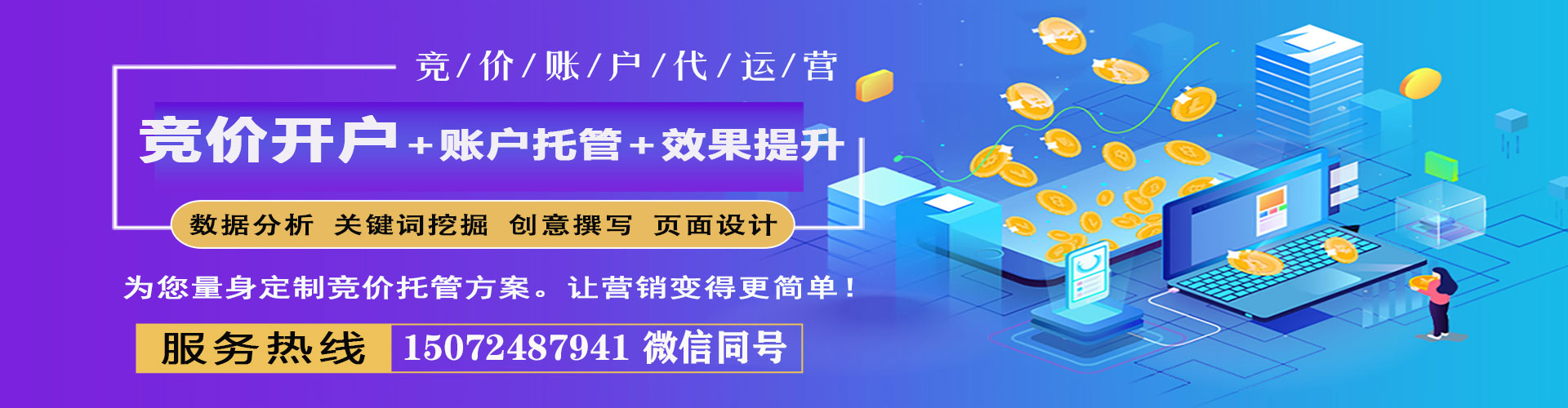 三江微博信息流